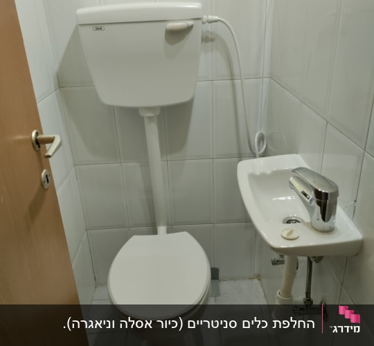שירותים וכיור קטנים בחדר שיפוצים